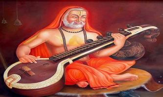 Sri Guru Raghavendra Songs پوسٹر