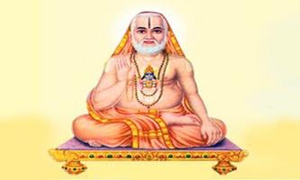 Sri Guru Raghavendra Songs 스크린샷 1