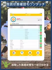 SgConnect アプリダウンロード