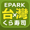 ”EPARK.TW