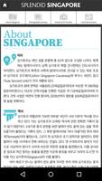 SPLENDID SINGAPORE 싱가포르 여행 가이드 截图 3