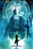 Shiva Stotram Plakat