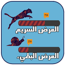 فيديو بالتصوير البطيء APK