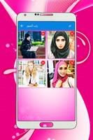 تركيب الصور في البوم مع اغنيتك المفضلة imagem de tela 3