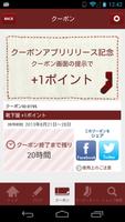 Tabio 스크린샷 1