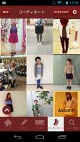 Tabio 스크린샷 2