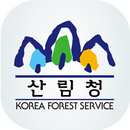 산림청 APK