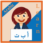 Learn Arabic ไอคอน