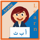 Learn Arabic アイコン