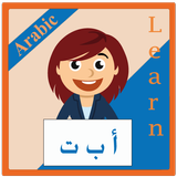 Apprendre l'arabe icône