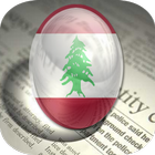 Lebanon News-icoon