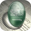 Saudi News  أخبار السعودية APK