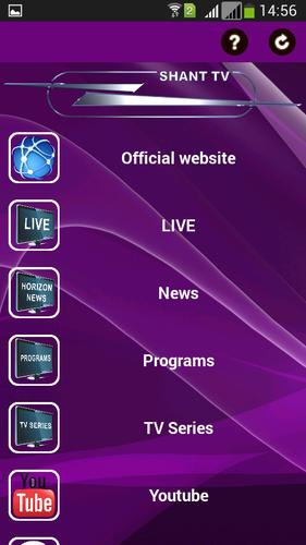 SHANT TV for Android - APK Download