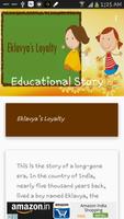 Educational Story スクリーンショット 1