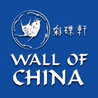 Wall Of China-icoon