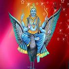 Shri Shanidev ji ki Aarti simgesi