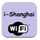 i-Shanghai Free Wifi আইকন