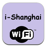 i-Shanghai Free Wifi