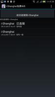 i-Shanghai Free Wifi স্ক্রিনশট 2