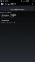 i-Shanghai Free Wifi screenshot 2