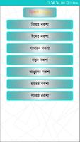 মেহেদী ডিজাইন screenshot 2