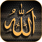 আল্লাহর ৯৯ আদেশ - 99 Order of Allah icône