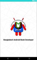 অ্যান্ড্রয়েড টিপস - Android Tips poster