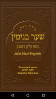 Poster Shaar Binyamin Sidur Hebrew