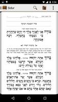 Shaar Binyamin Sidur Hebrew screenshot 3