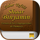 APK Shaar Binyamin Sidur Tefila ES