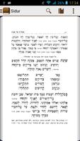 Shaar Binyamin Sidur Tefila ES screenshot 2