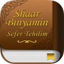 APK Shaar Binyamin Sefer Tehilim