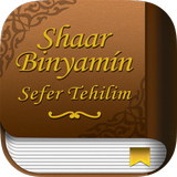 Shaar Binyamin Sefer Tehilim icon