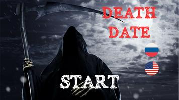 برنامه‌نما Death Date عکس از صفحه