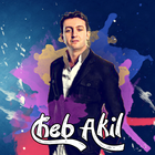 Cheb Akil2018(بدون انترنت) icon