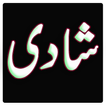 Shadi Advice Top