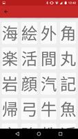 Daily Kanji Mobile&Wear ảnh chụp màn hình 2