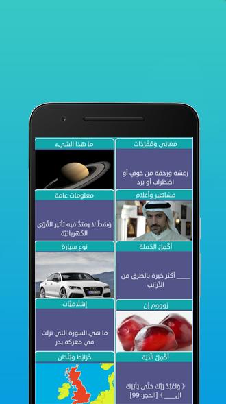 وصلة 4 لعبة الكلمات المتقاطعة For Android Apk Download