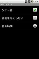 WiFiScanner screenshot 1
