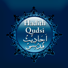 40 Hadith Qudsi иконка