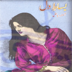 Bisat E Dil (Part 1) icon