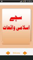 Sachay Islami Waqiyat Plakat