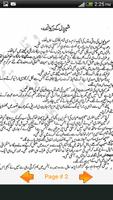 Shahr E Dil Kay Darwazy স্ক্রিনশট 2