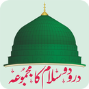 Durood o Salaam (درود و سلام) APK