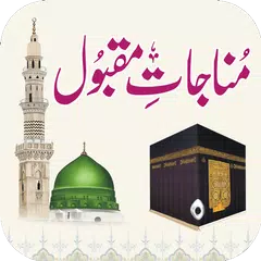 Munajat-e-Maqbool مناجات مقبول APK download