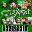 Naat sharif Video