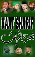 Naat sharif Video capture d'écran 3