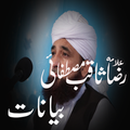 Muhammad Raza Saqib Mustafai Beyan