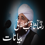 Muhammad Raza Saqib Mustafai Beyan