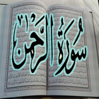 Surah Rehman ไอคอน